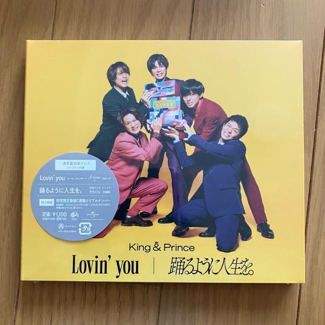 King & Prince 踊るように人生を。初回プレス通常盤 未開封 希少 < タレントグッズ King & Prince 踊るように人生を。初回プレス通常盤 未開封 希少 < タレントグッズの