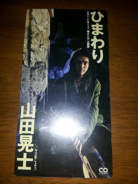 RcWmZЂ܂*CDVOilS   ^gObY 