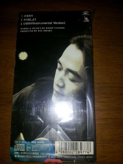 RcWmZЂ܂*CDVOilS  ^gObY 