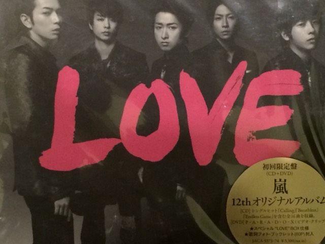 激安!超レア!☆嵐/LOVE☆初回限定盤/CD+DVD☆新品未開封!☆ < タレントグッズ  激安!超レア!☆嵐/LOVE☆初回限定盤/CD+DVD☆新品未開封!☆  < タレントグッズの