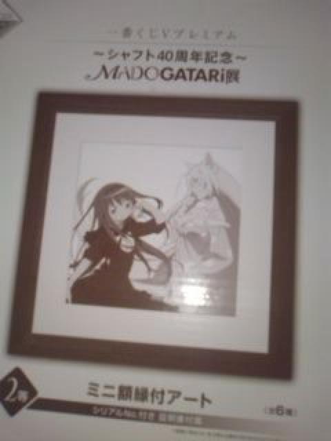 ԂVv~A MADOGATARiW~jztA[g Ŕقނ ubNH   Aj/R~bN/LN^[ 