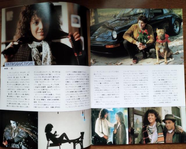 フラッシュダンス  ジェニファー・ビールス  1983 映画パンフレット < ホビー  フラッシュダンス  ジェニファー・ビールス  1983 映画パンフレット < ホビーの