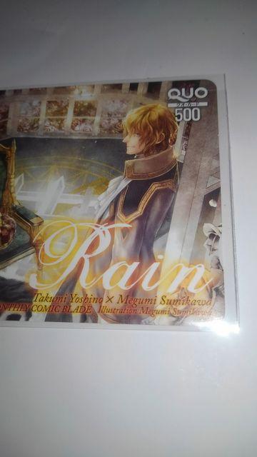 C@񔄕i@@QUOJ[h@SN@Rain  `Pbg/ 