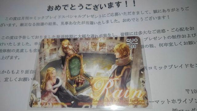 C@񔄕i@@QUOJ[h@SN@Rain  `Pbg/ 