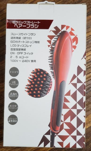 セラミック ストレート ヘアーブラシ/新品同様 < 家電/AV セラミック ストレート ヘアーブラシ/新品同様 < 家電/AVの