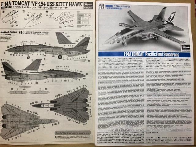 1/72 nZK AJCR F-14AgLbg USS VF-154  LeBz[N  zr[ 