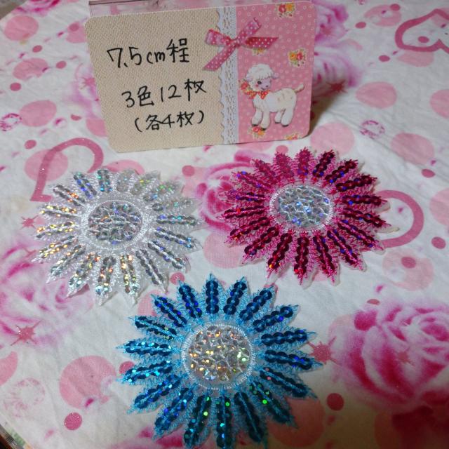 キラキラスパンコールぎっしり豪華フラワーアイロンワッペン12枚 < ペット/手芸/園芸  キラキラスパンコールぎっしり豪華フラワーアイロンワッペン12枚  < ペット/手芸/園芸の