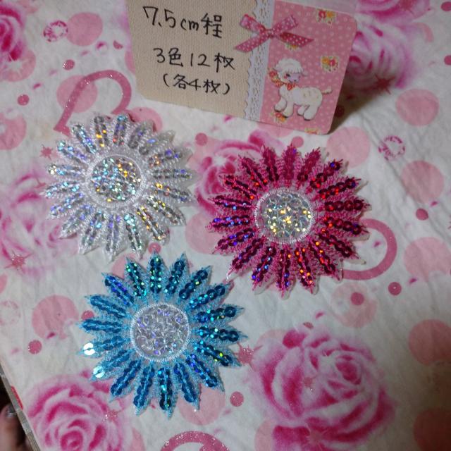 キラキラスパンコールぎっしり豪華フラワーアイロンワッペン12枚 < ペット/手芸/園芸  キラキラスパンコールぎっしり豪華フラワーアイロンワッペン12枚 < ペット/手芸/園芸の