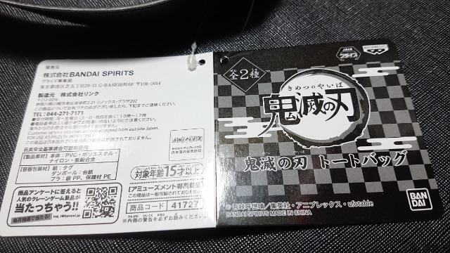 Sł̐nEg[gobO  Aj/R~bN/LN^[ 