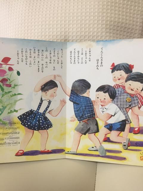 855.歌絵本☆レトロ☆童謡 < ホビー  855.歌絵本☆レトロ☆童謡 < ホビーの