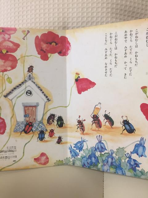 855.歌絵本☆レトロ☆童謡 < ホビー  855.歌絵本☆レトロ☆童謡 < ホビーの