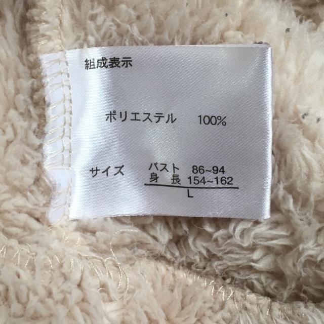 ディズニー・チップ&デールワッペンシャギーボアプルオーバー < 女性ファッション ディズニー・チップ&デールワッペンシャギーボアプルオーバー < 女性ファッションの