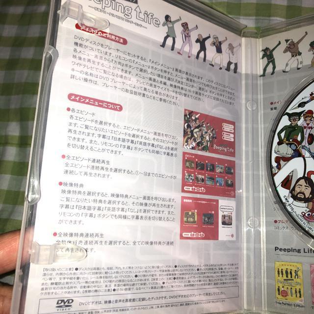 Peeping Life-手塚プロ・タツノコプロワンダーランド- < CD/DVD/ビデオ  Peeping Life-手塚プロ・タツノコプロワンダーランド- < CD/DVD/ビデオの