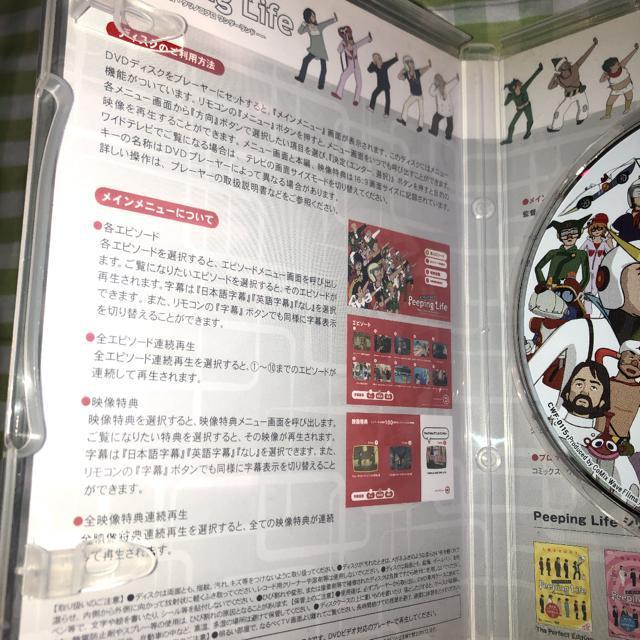 Peeping Life-手塚プロ・タツノコプロワンダーランド- < CD/DVD/ビデオ  Peeping Life-手塚プロ・タツノコプロワンダーランド- < CD/DVD/ビデオの
