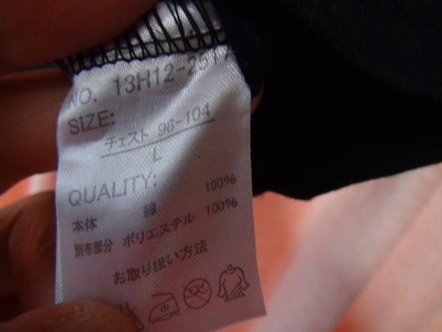 ���Z�Ԋ@�̍��̃|���V���c�iL)!�B �� �j���t�@�b�V������ 