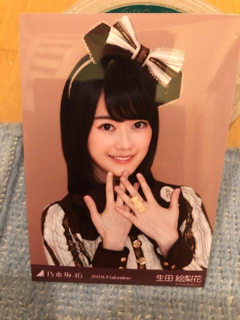 超レア!☆乃木坂46/生田絵梨花☆2016valentine☆生写真5枚コンプ < タレントグッズ  超レア!☆乃木坂46/生田絵梨花☆2016valentine☆生写真5枚コンプ < タレントグッズの