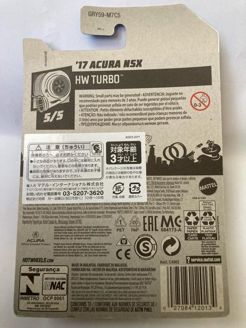 ホットウィール・17 アキュラNSX 赤(他も出品中) < ホビー  ホットウィール・17 アキュラNSX 赤(他も出品中) < ホビーの