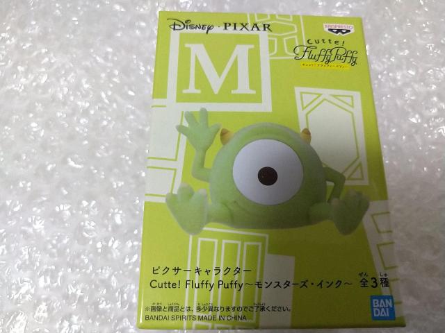 Cutte! Fluffy Puffy モンスターズ・インク マイク < アニメ/コミック/キャラクター  Cutte! Fluffy Puffy モンスターズ・インク マイク  < アニメ/コミック/キャラクターの