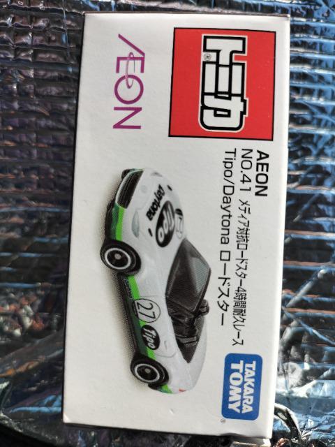 トミカ イオン 限定品 Tipo デイトナ マツダ ロードスター 未開封 新品 < ホビー  トミカ イオン 限定品 Tipo デイトナ マツダ ロードスター 未開封 新品  < ホビーの