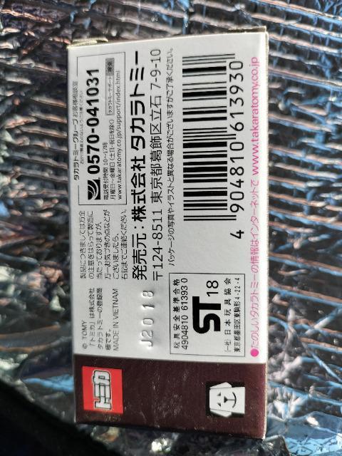 トミカ イオン 限定品 Tipo デイトナ マツダ ロードスター 未開封 新品 < ホビー  トミカ イオン 限定品 Tipo デイトナ マツダ ロードスター 未開封 新品 < ホビーの