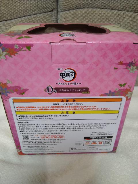 J@Sł̐n@Ԃ@D܁@IԗJi@tBMA  Aj/R~bN/LN^[ 