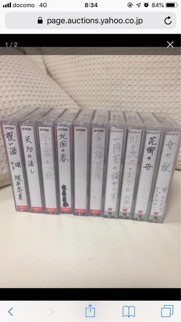 1210.中古カセットテープ10分10本 < CD/DVD/ビデオ  1210.中古カセットテープ10分10本  < CD/DVD/ビデオの