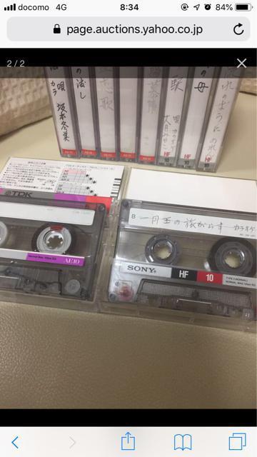 1210.中古カセットテープ10分10本 < CD/DVD/ビデオ  1210.中古カセットテープ10分10本 < CD/DVD/ビデオの
