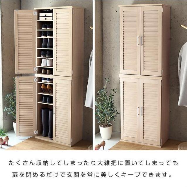 シューズボックス 幅60cm 下駄箱 収納 棚 カラー6色 < インテリア/ライフ シューズボックス 幅60cm 下駄箱 収納 棚 カラー6色 < インテリア/ライフの