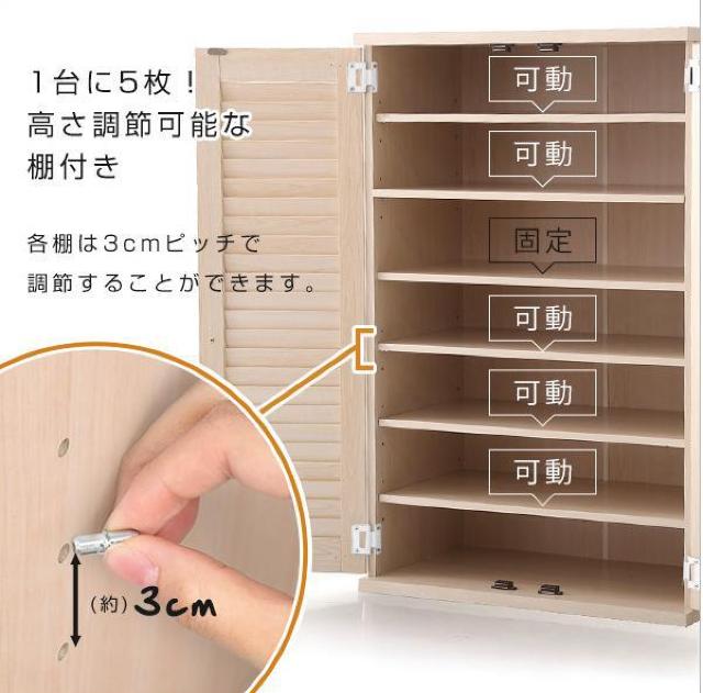 シューズボックス 幅60cm 下駄箱 収納 棚 カラー6色 < インテリア/ライフ シューズボックス 幅60cm 下駄箱 収納 棚 カラー6色 < インテリア/ライフの