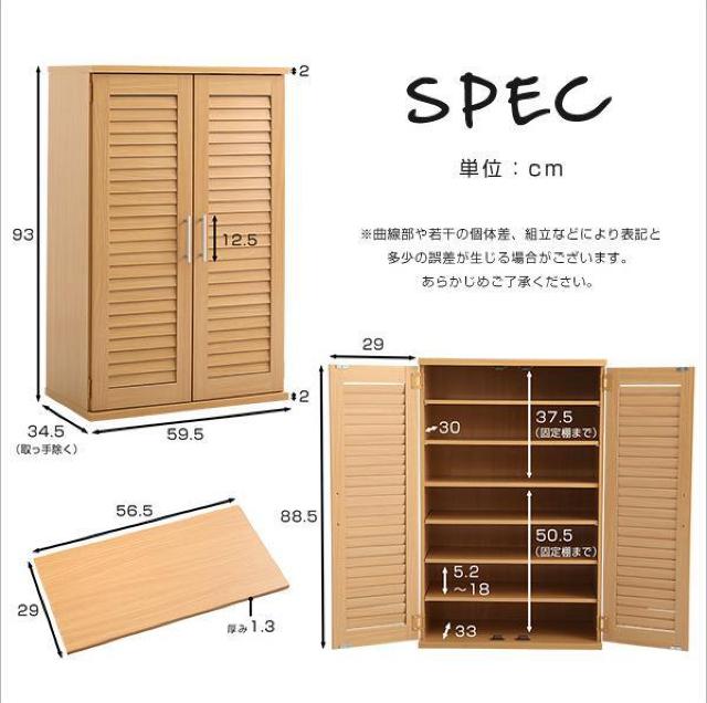 シューズボックス 幅60cm 下駄箱 収納 棚 カラー6色 < インテリア/ライフ シューズボックス 幅60cm 下駄箱 収納 棚 カラー6色 < インテリア/ライフの