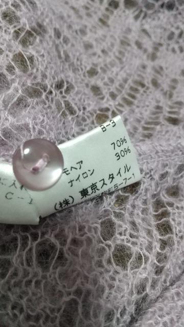 綺麗な薄紫のニットアンサンブル★東京スタイル★Lサイズ < 女性ファッション  綺麗な薄紫のニットアンサンブル★東京スタイル★Lサイズ < 女性ファッションの