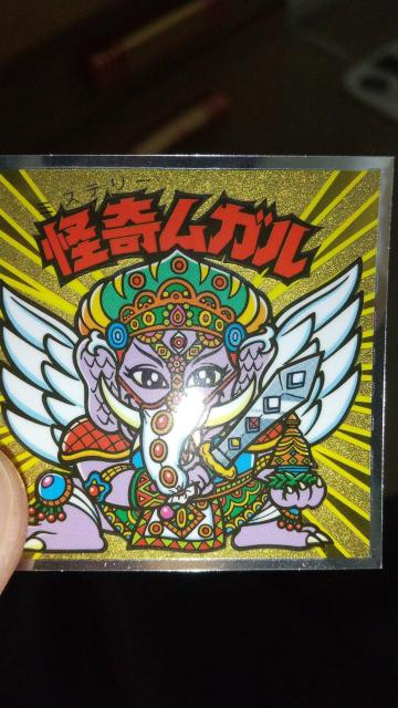 怪奇ムガル < ホビー  怪奇ムガル  < ホビーの