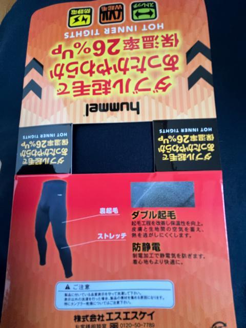 3Lサイズ!ブランド品hummel!暖かダブル起毛で保温率26%UP!防静電!ストレッチ!税込み4620円品物!インナータイツ! < 男性ファッション  3Lサイズ!ブランド品hummel!暖かダブル起毛で保温率26%UP!防静電!ストレッチ!税込み4620円品物!インナータイツ! < 男性ファッションの