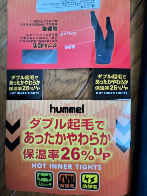 3Lサイズ!ブランド品hummel!暖かダブル起毛で保温率26%UP!防静電!ストレッチ!税込み4620円品物!インナータイツ! < 男性ファッション  3Lサイズ!ブランド品hummel!暖かダブル起毛で保温率26%UP!防静電!ストレッチ!税込み4620円品物!インナータイツ! < 男性ファッションの
