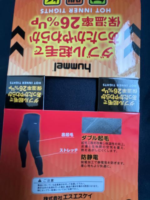 3Lサイズ!ブランド品hummel!暖かダブル起毛で保温率26%UP!防静電!ストレッチ!税込み4620円品物!インナータイツ! < 男性ファッション  3Lサイズ!ブランド品hummel!暖かダブル起毛で保温率26%UP!防静電!ストレッチ!税込み4620円品物!インナータイツ! < 男性ファッションの