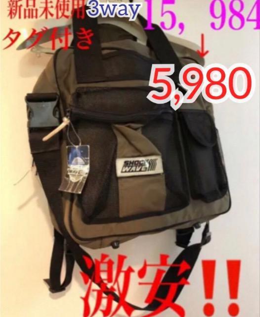 新品未使用ビジネスバッグリュックショルダーバッグ斜め掛け頑丈通勤出張軽量収納充実コーチバッグお好きな方も < 男性ファッション  新品未使用ビジネスバッグリュックショルダーバッグ斜め掛け頑丈通勤出張軽量収納充実コーチバッグお好きな方も  < 男性ファッションの