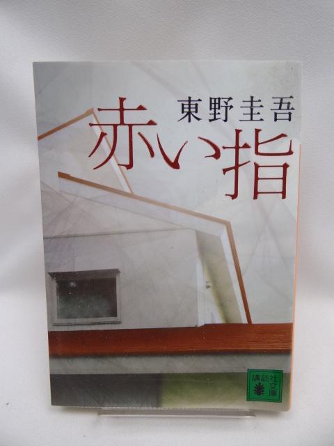 2301 Ԃw (ukЕ)  \   {/G 