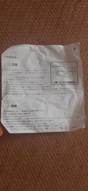 希少、けん引ワイヤー(2t) < 自動車/バイク 希少、けん引ワイヤー(2t) < 自動車/バイク