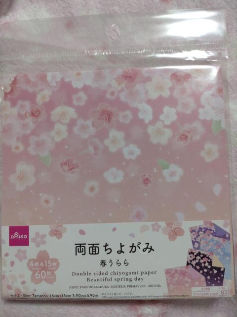 ܂莆  (fUCy[p[)    ʂ悪  t   CeA/Ct 