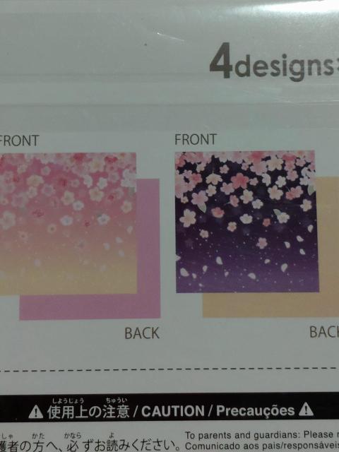 ܂莆  (fUCy[p[)    ʂ悪  t  CeA/Ct 