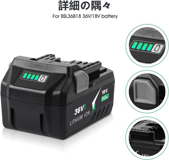 HiKOKI/日立工機の36Vマルチボルト 36V-18V互換バッテリー  36V /9.0Ah < ペット/手芸/園芸  HiKOKI/日立工機の36Vマルチボルト 36V-18V互換バッテリー  36V /9.0Ah < ペット/手芸/園芸の