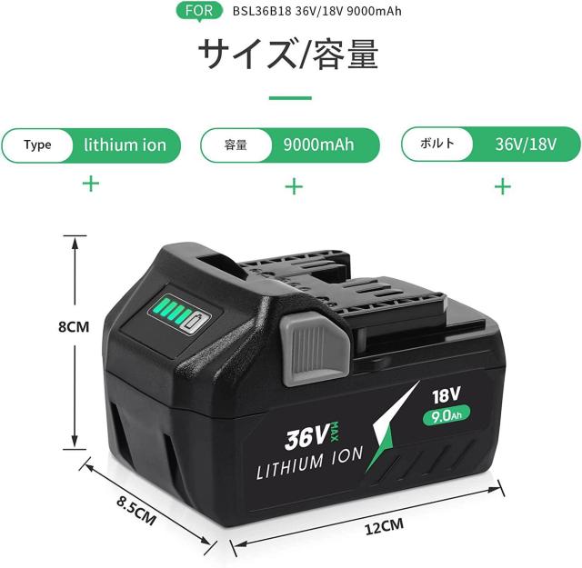 HiKOKI/日立工機の36Vマルチボルト 36V-18V互換バッテリー  36V /9.0Ah < ペット/手芸/園芸  HiKOKI/日立工機の36Vマルチボルト 36V-18V互換バッテリー  36V /9.0Ah < ペット/手芸/園芸の