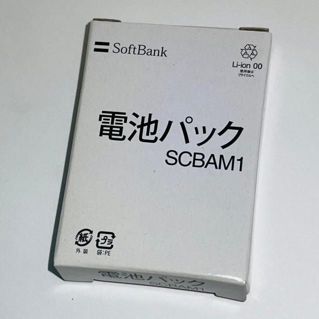 新品未使用★SoftBank☆純正電池パック★SCBAM1(840SC,730SC,731SC用)☆バッテリー★送料無料 < 家電/AV  新品未使用★SoftBank☆純正電池パック★SCBAM1(840SC,730SC,731SC用)☆バッテリー★送料無料  < 家電/AVの