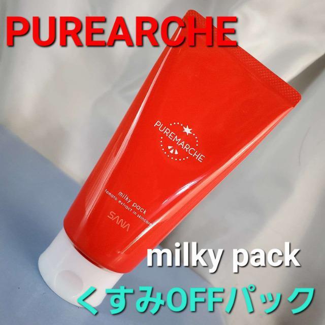 ���݁�25��1.320�~���s�����}���V�F���~���L�[�p�b�N/������OFF�p�b�N�� 