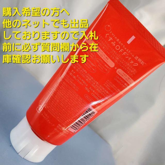 ���݁�25��1.320�~���s�����}���V�F���~���L�[�p�b�N/������OFF�p�b�N��