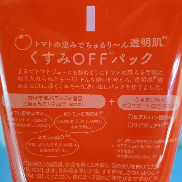 ���݁�25��1.320�~���s�����}���V�F���~���L�[�p�b�N/������OFF�p�b�N��