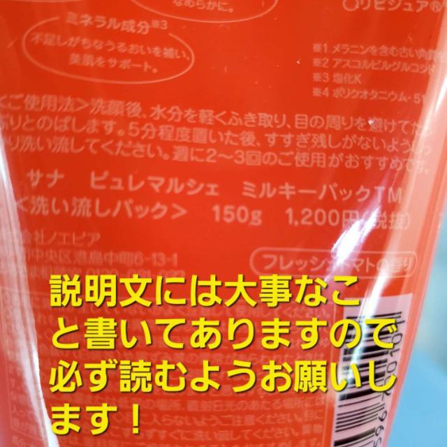 ���݁�25��1.320�~���s�����}���V�F���~���L�[�p�b�N/������OFF�p�b�N��