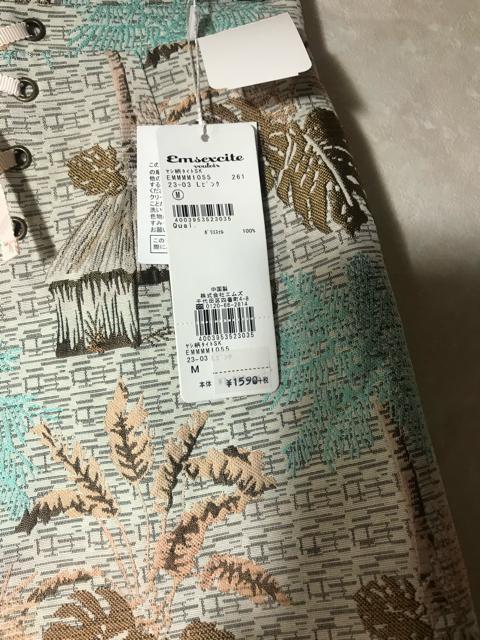 新品タグ付き スカート M < 女性ファッション  新品タグ付き スカート M < 女性ファッションの