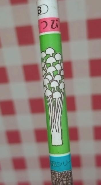 長野県経済連 鉛筆 < ホビー 長野県経済連 鉛筆 < ホビーの