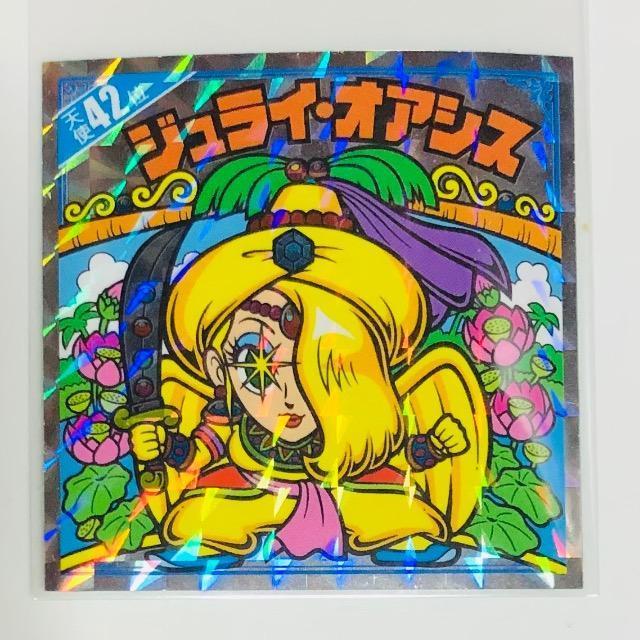 rbN}@Vg炯@Vg42ʁ@WCEIAVX   zr[ 